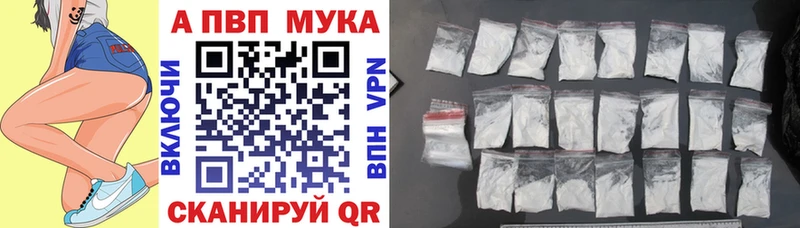 Alpha PVP мука  дарк нет какой сайт  Сергач  хочу наркоту  мега tor 