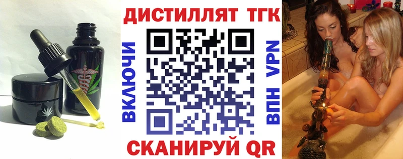 Печенье с ТГК марихуана  магазин    omg ССЫЛКА  Сергач 
