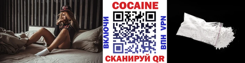 Cocaine 98%  площадка клад  Сергач 