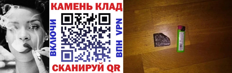 хочу Сергач ГАШИШ гашик