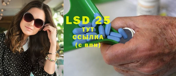 spice Абинск