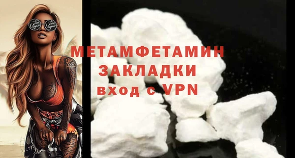 прущая мука Новокубанск