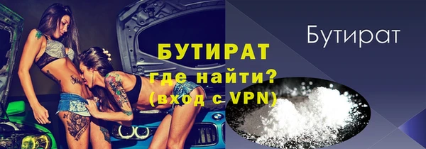 марки lsd Абаза