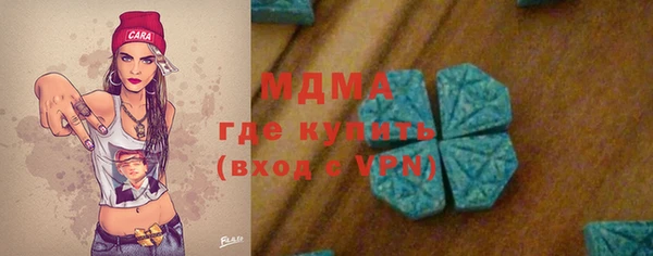 гидра Абдулино