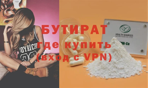 гидра Абдулино