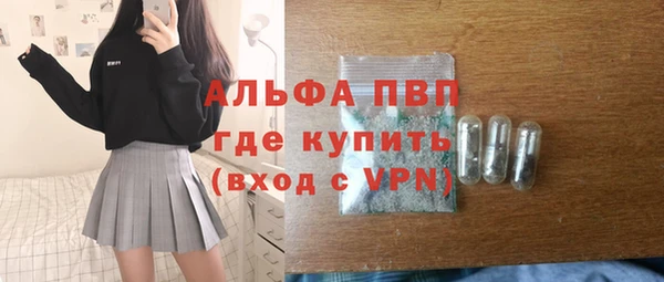 гидра Абдулино