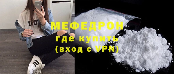 мефедрон мука Новодвинск