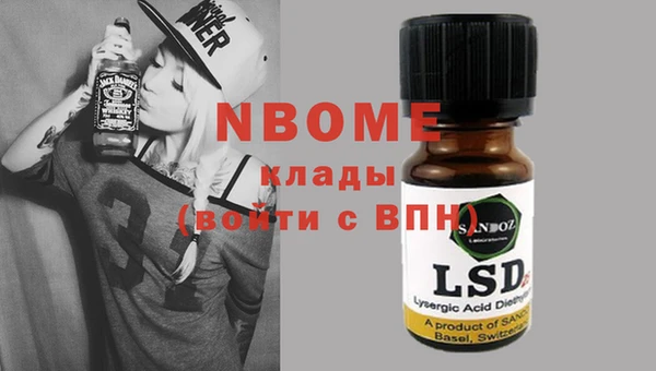 марки lsd Абаза