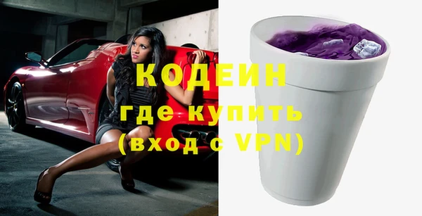 марки lsd Абаза