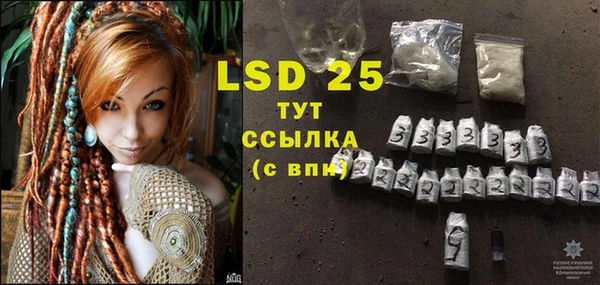 гидра Абдулино