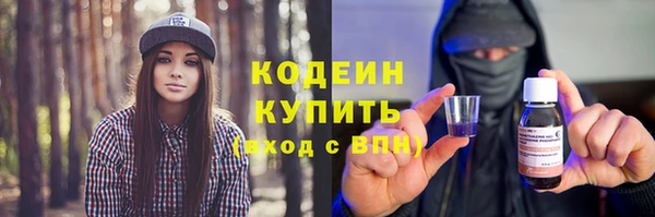 гидра Абдулино