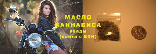 экстази Иноземцево