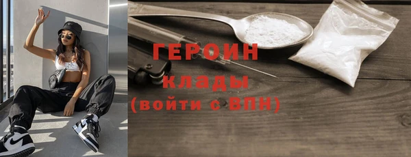 гидра Абдулино