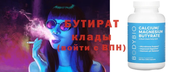 марки lsd Абаза