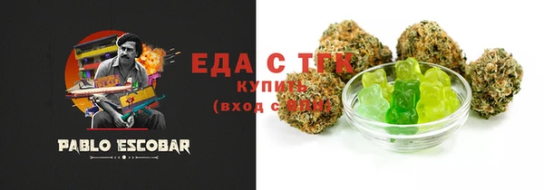 гидра Абдулино