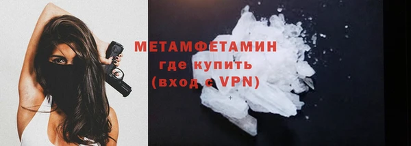 марки lsd Абаза