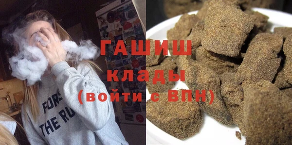 гидра Абдулино