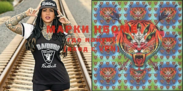 spice Абинск