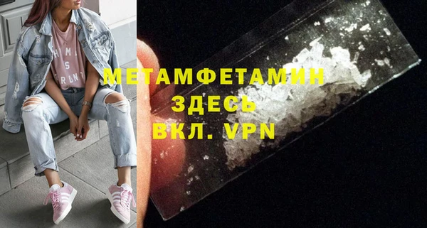 марки lsd Абаза