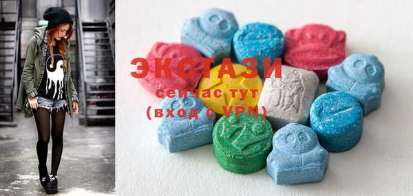марки lsd Абаза