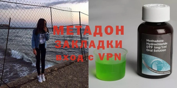 марки lsd Абаза