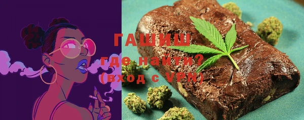 гидра Абдулино