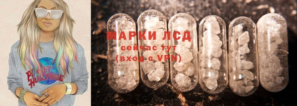 марки lsd Абаза