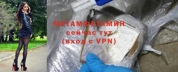 гидра Абдулино