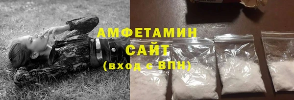 гидра Абдулино