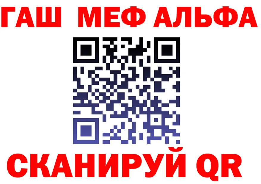 АМФ 98% зеркало мориарти блэк спрут Сергач