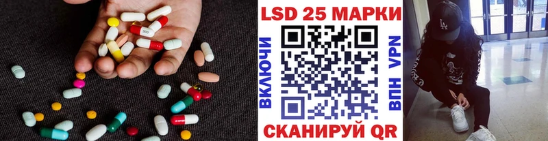 как найти закладки  Сергач  LSD-25 экстази кислота 