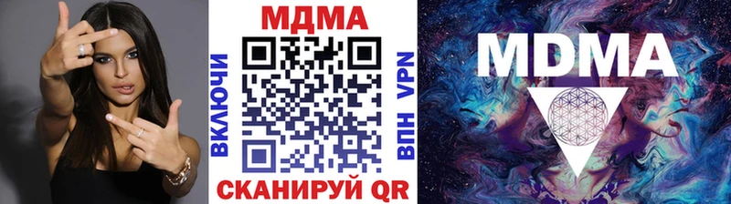 MDMA VHQ  kraken ТОР  Сергач 