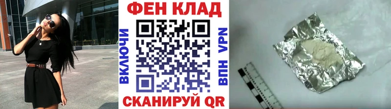 Метамфетамин витя  Сергач 