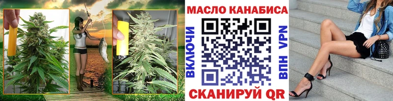 ТГК THC oil Сергач
