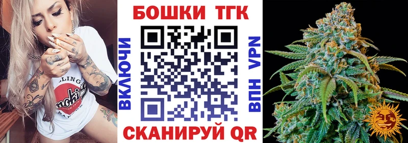 гидра зеркало  Сергач  Шишки марихуана THC 21% 